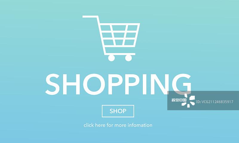 网上购物商业网页概念图片素材